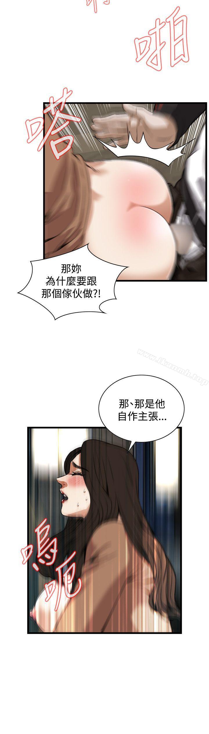 17P - 偷窥（全集无删减）
