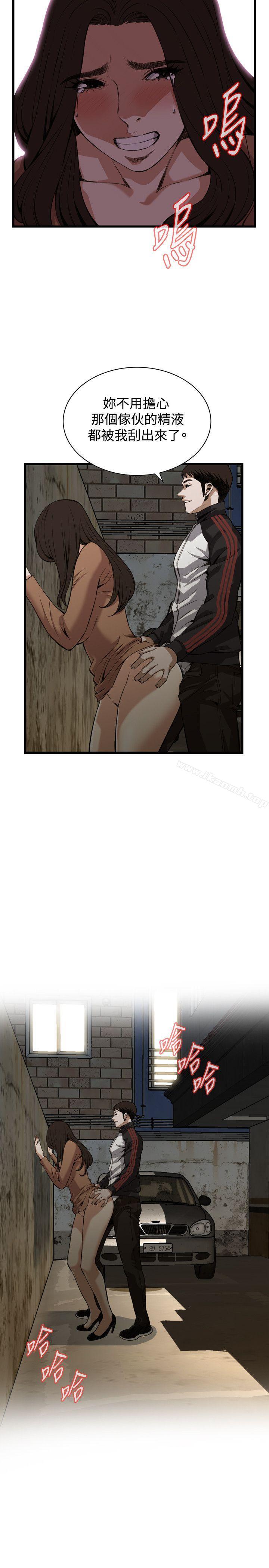 19P - 偷窥（全集无删减）