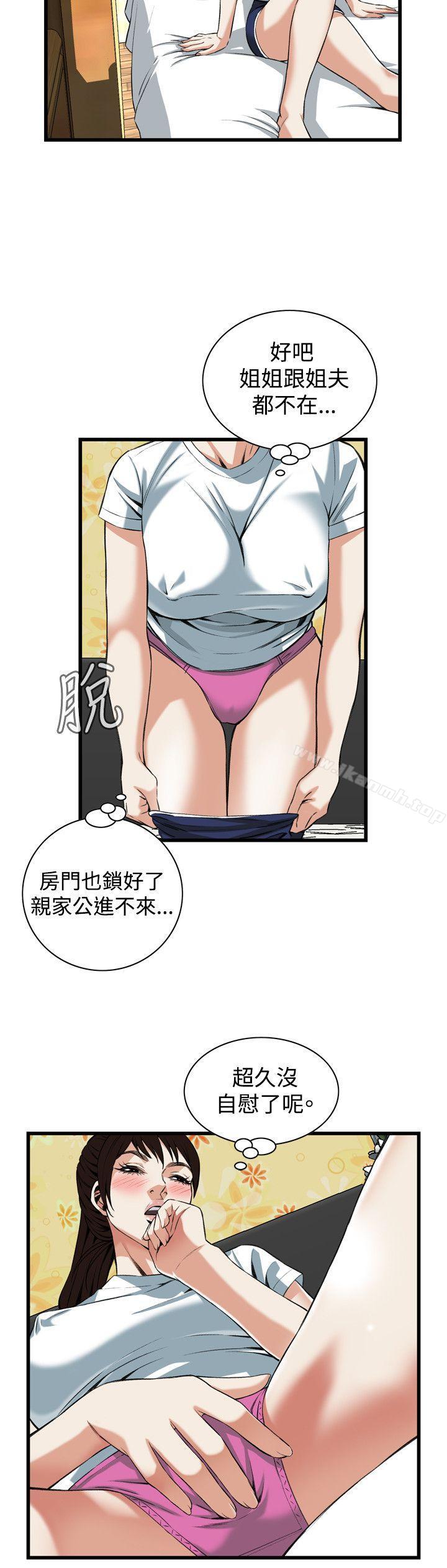 14P - 偷窥（全集无删减）