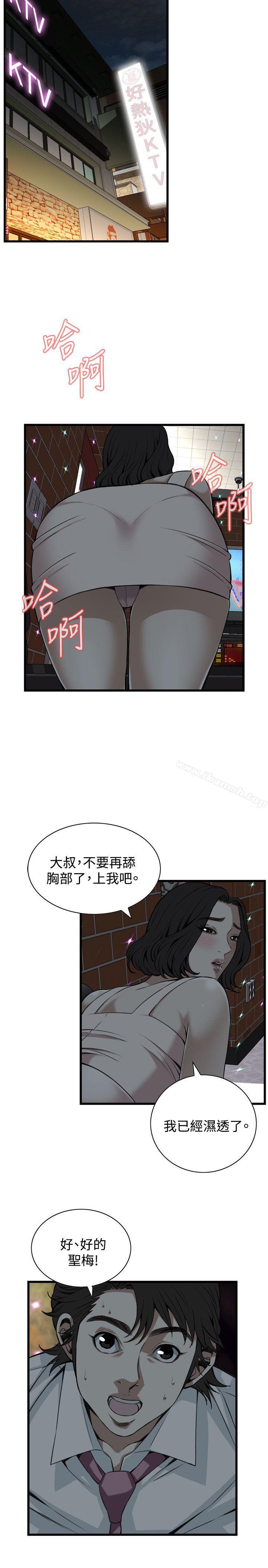 16P - 偷窥（全集无删减）