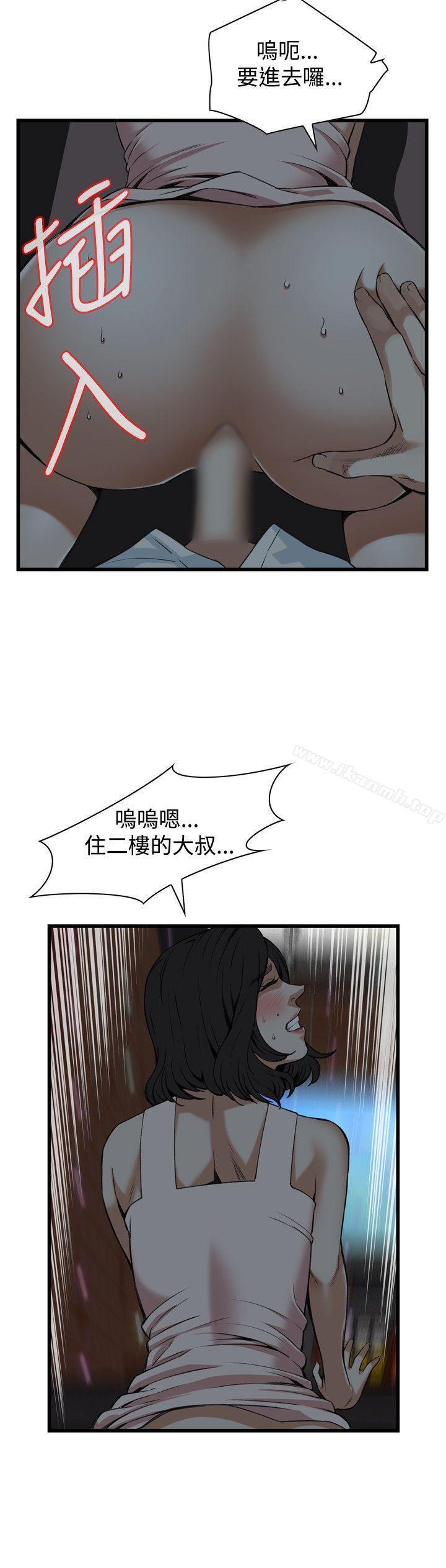 20P - 偷窥（全集无删减）