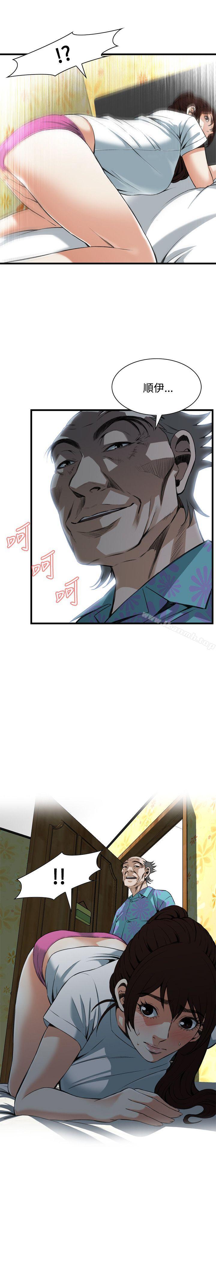24P - 偷窥（全集无删减）