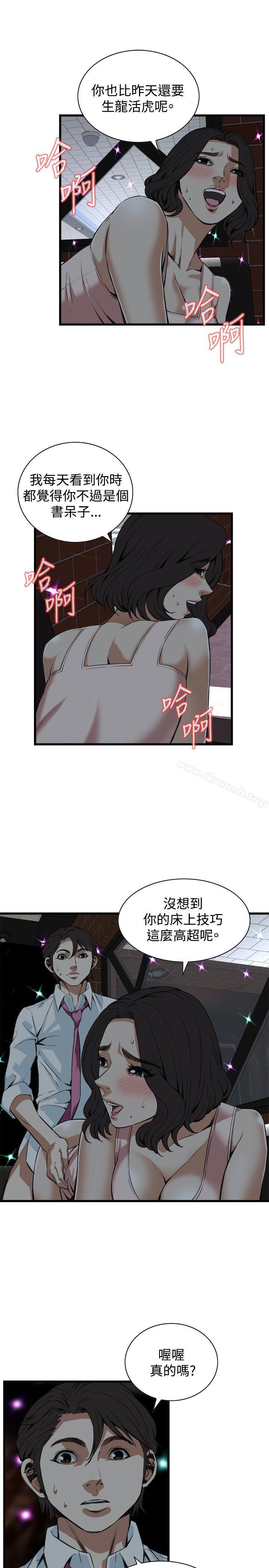 18P - 偷窥（全集无删减）