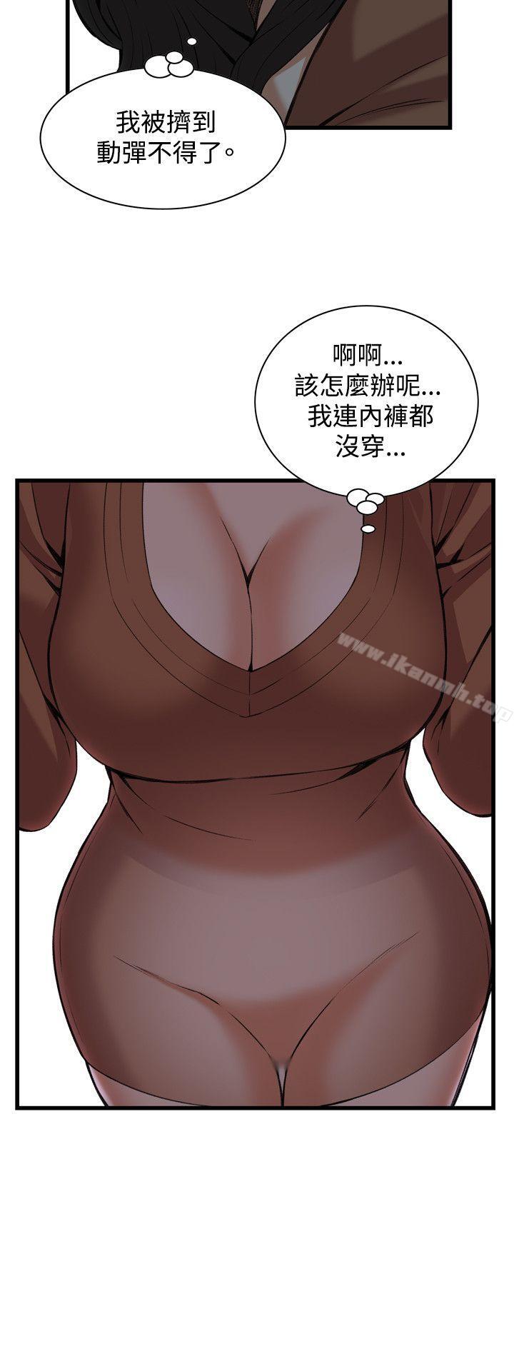 23P - 偷窥（全集无删减）