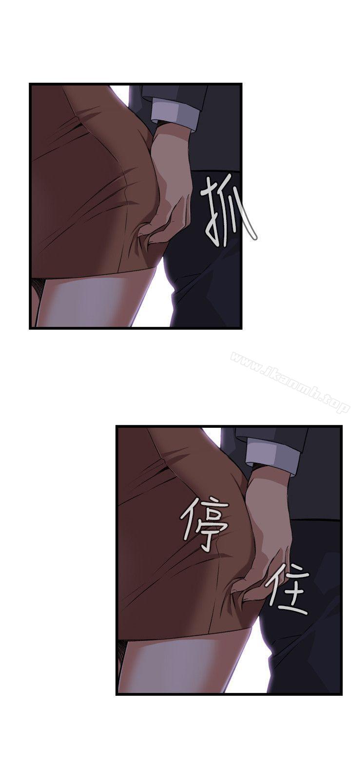 20P - 偷窥（全集无删减）