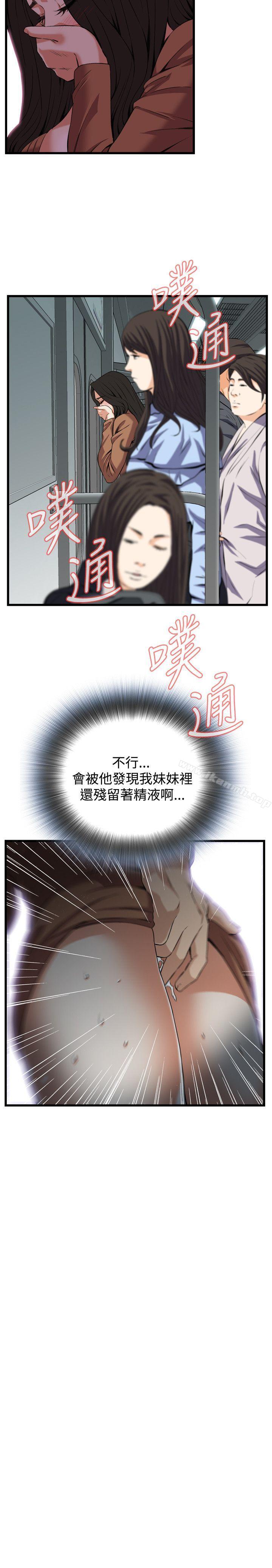 23P - 偷窥（全集无删减）