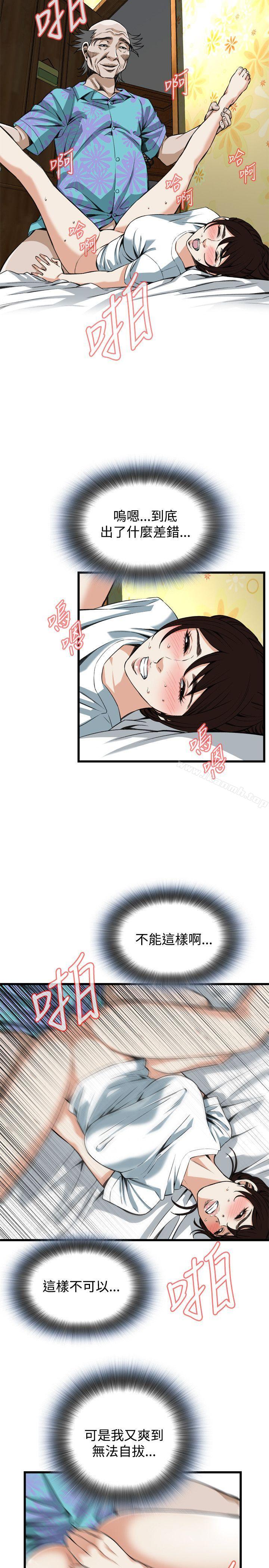 4P - 偷窥（全集无删减）