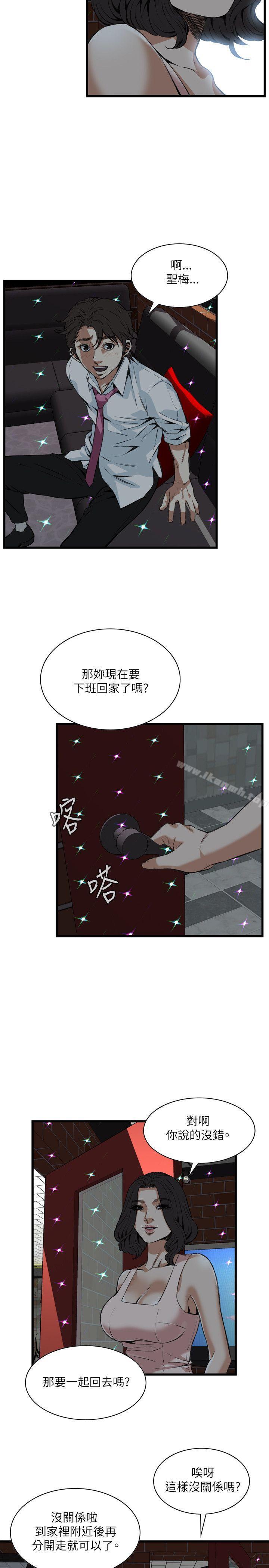 10P - 偷窥（全集无删减）