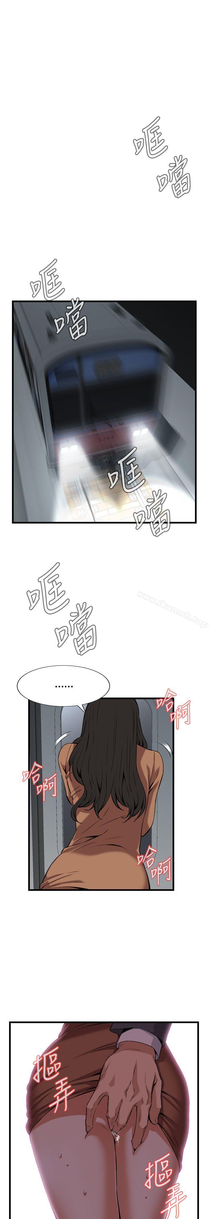 12P - 偷窥（全集无删减）
