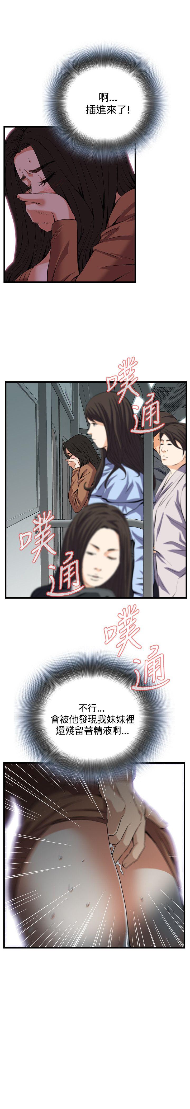1P - 偷窥（全集无删减）
