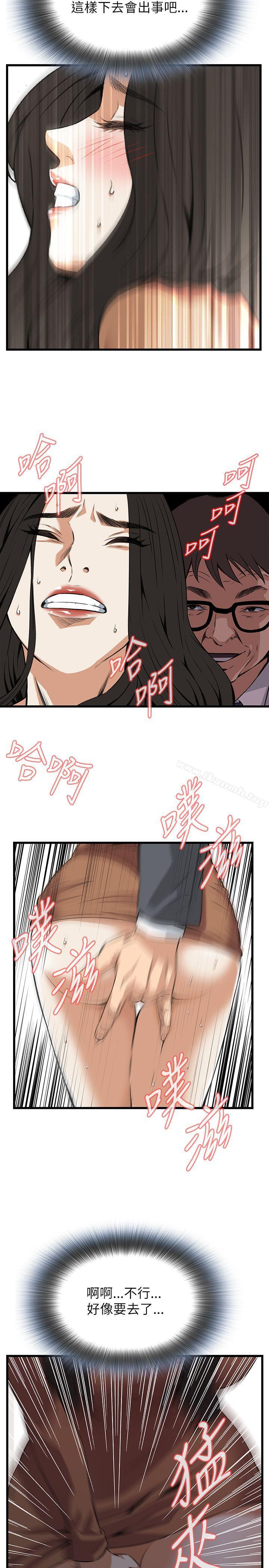 22P - 偷窥（全集无删减）