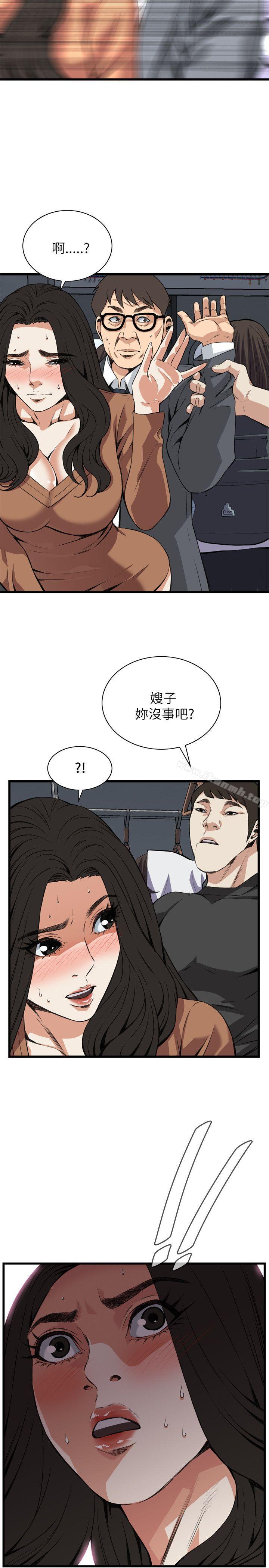 25P - 偷窥（全集无删减）