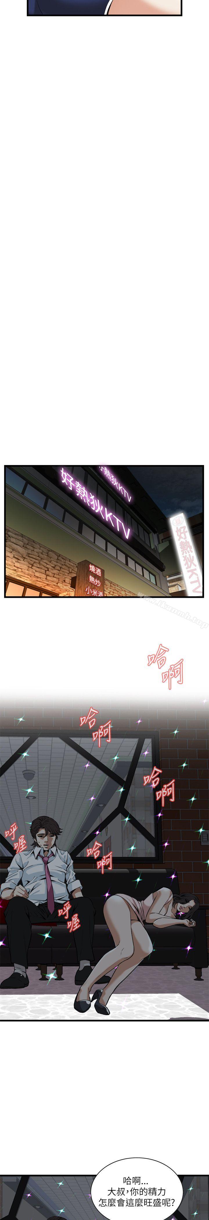 7P - 偷窥（全集无删减）