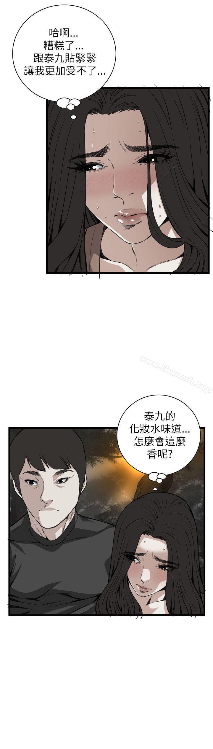 14P - 偷窥（全集无删减）