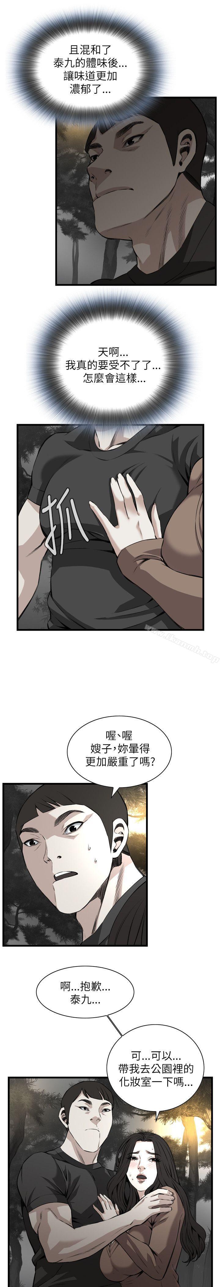 15P - 偷窥（全集无删减）