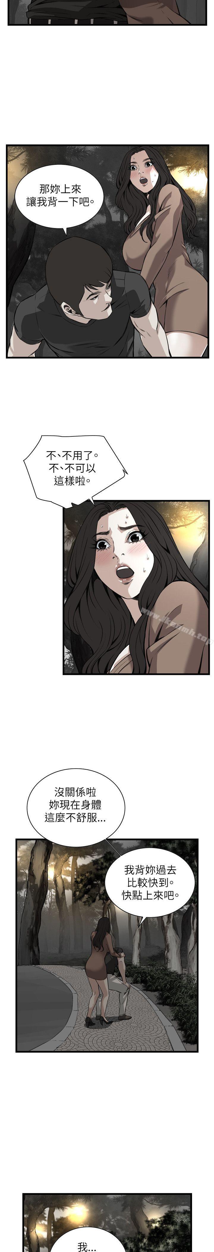 16P - 偷窥（全集无删减）