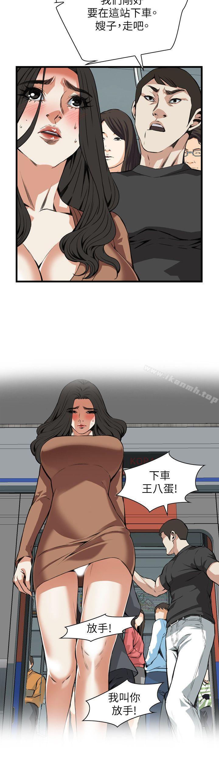 5P - 偷窥（全集无删减）