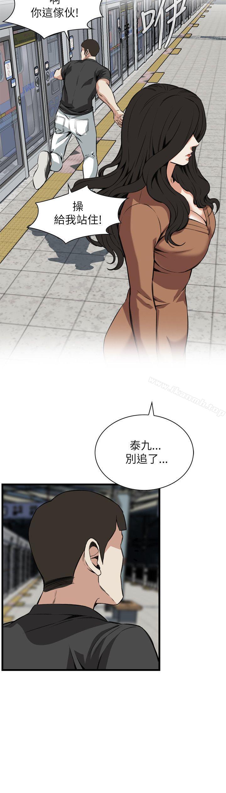 8P - 偷窥（全集无删减）