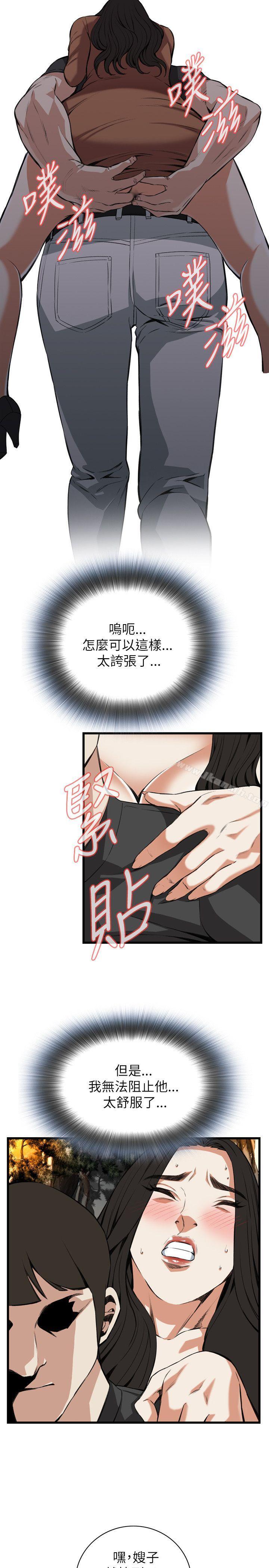 11P - 偷窥（全集无删减）