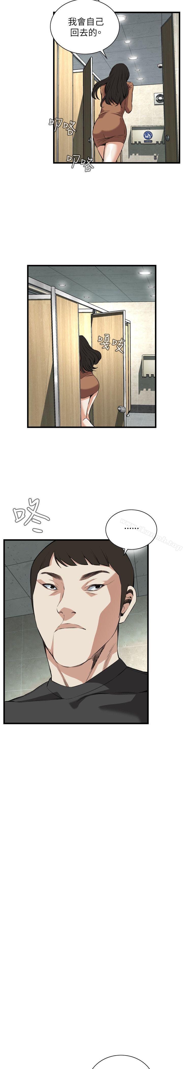 14P - 偷窥（全集无删减）