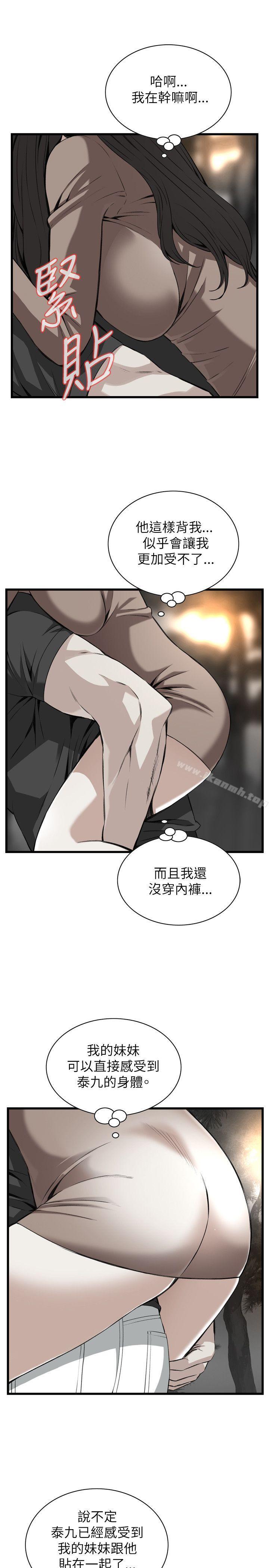 1P - 偷窥（全集无删减）