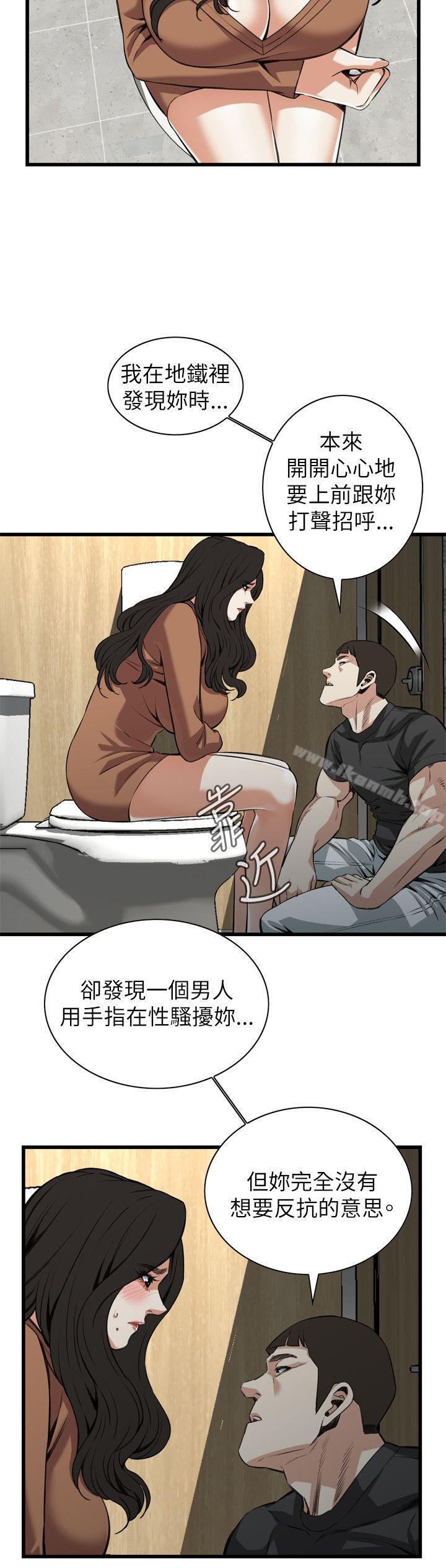 21P - 偷窥（全集无删减）