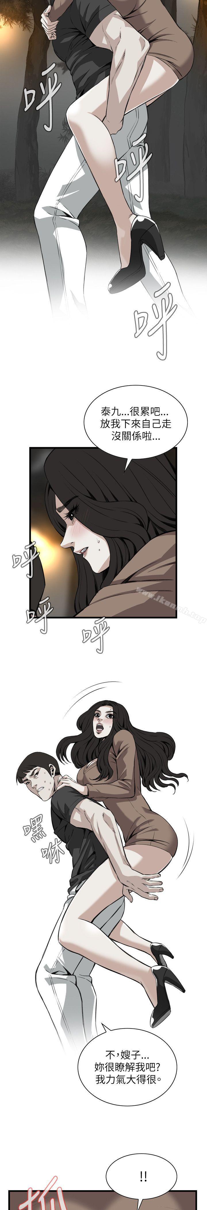 5P - 偷窥（全集无删减）