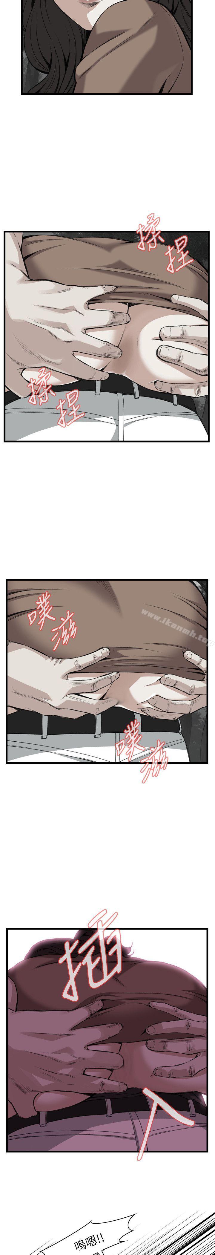 8P - 偷窥（全集无删减）