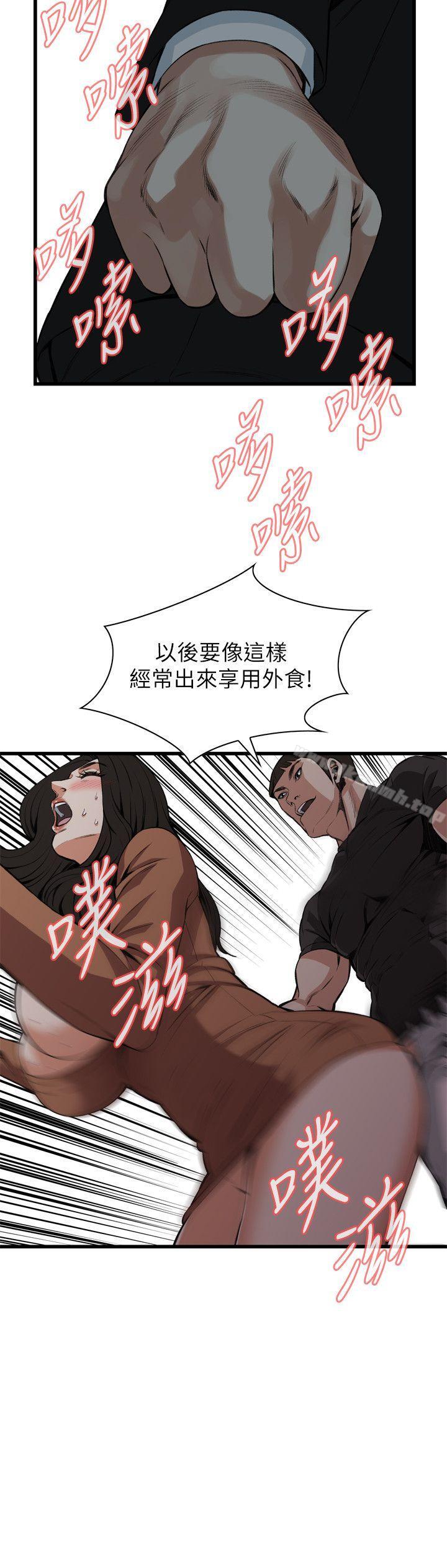 23P - 偷窥（全集无删减）