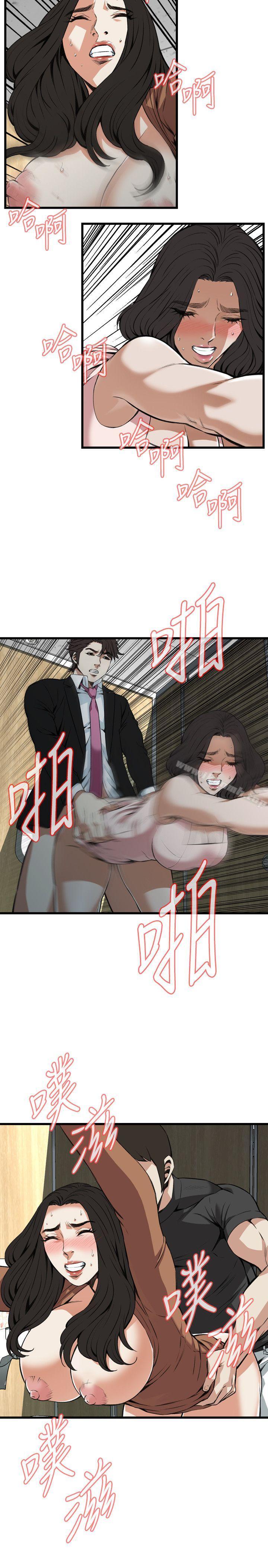 13P - 偷窥（全集无删减）