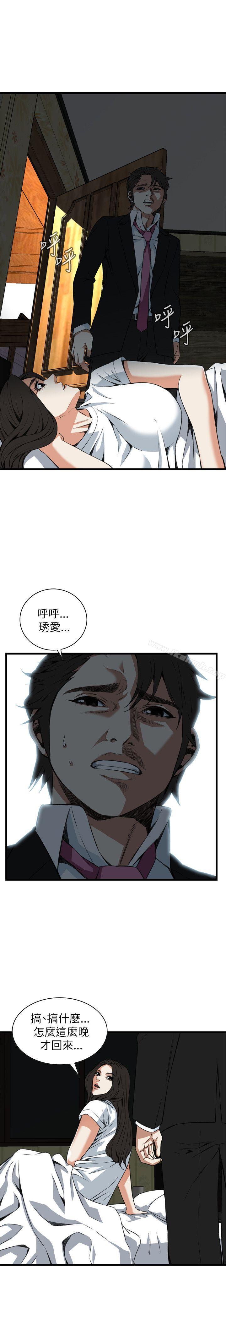 24P - 偷窥（全集无删减）