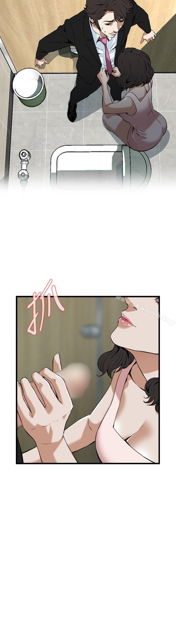 5P - 偷窥（全集无删减）