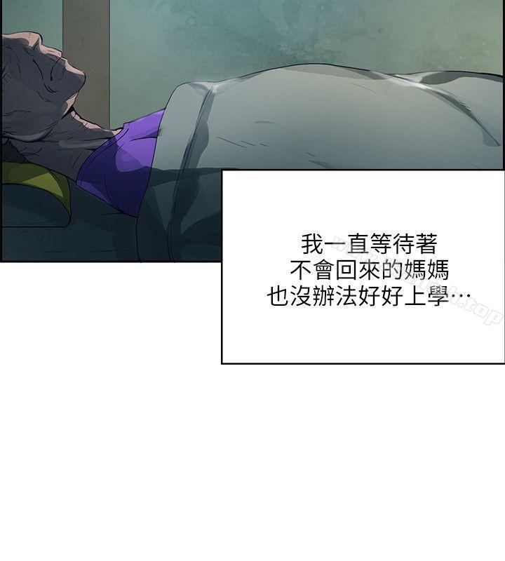 26P - 狼爪下的少女