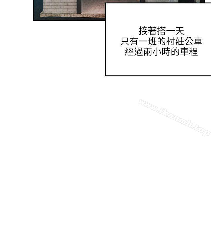 2P - 狼爪下的少女