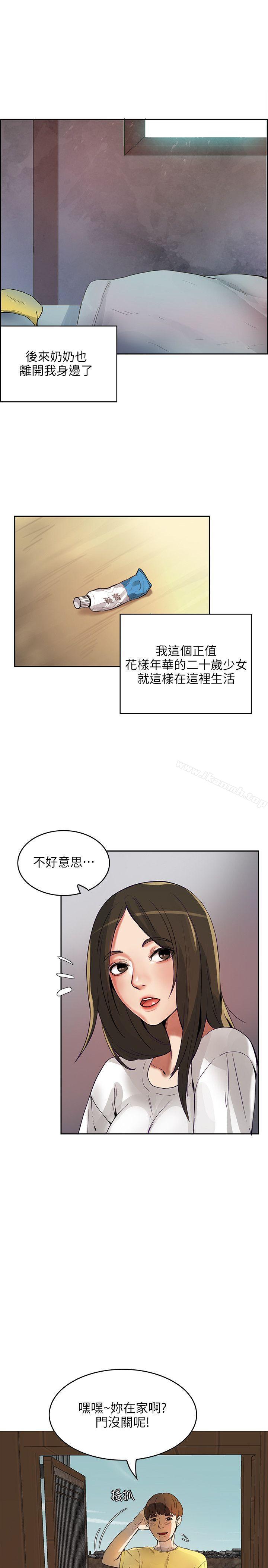 27P - 狼爪下的少女