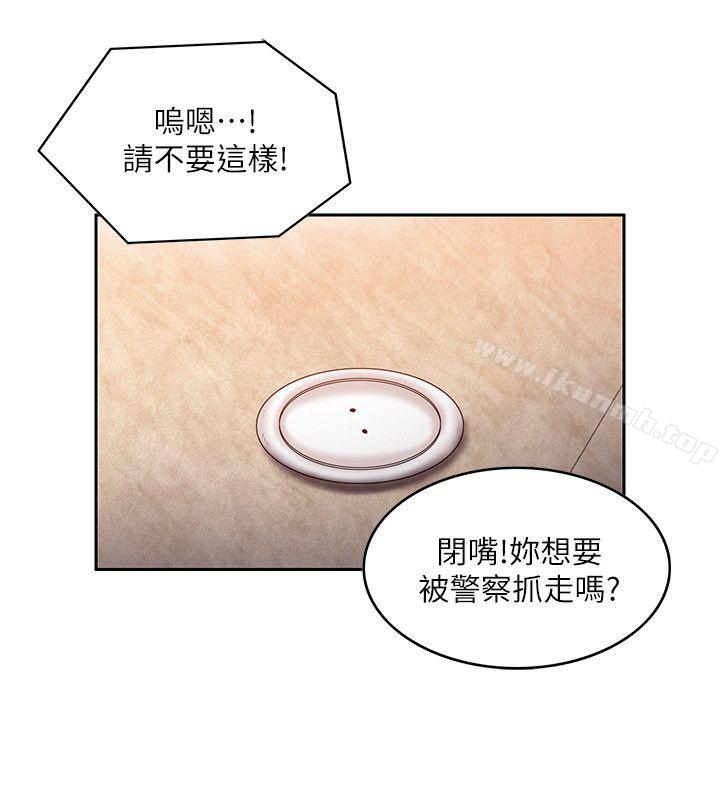 9P - 狼爪下的少女