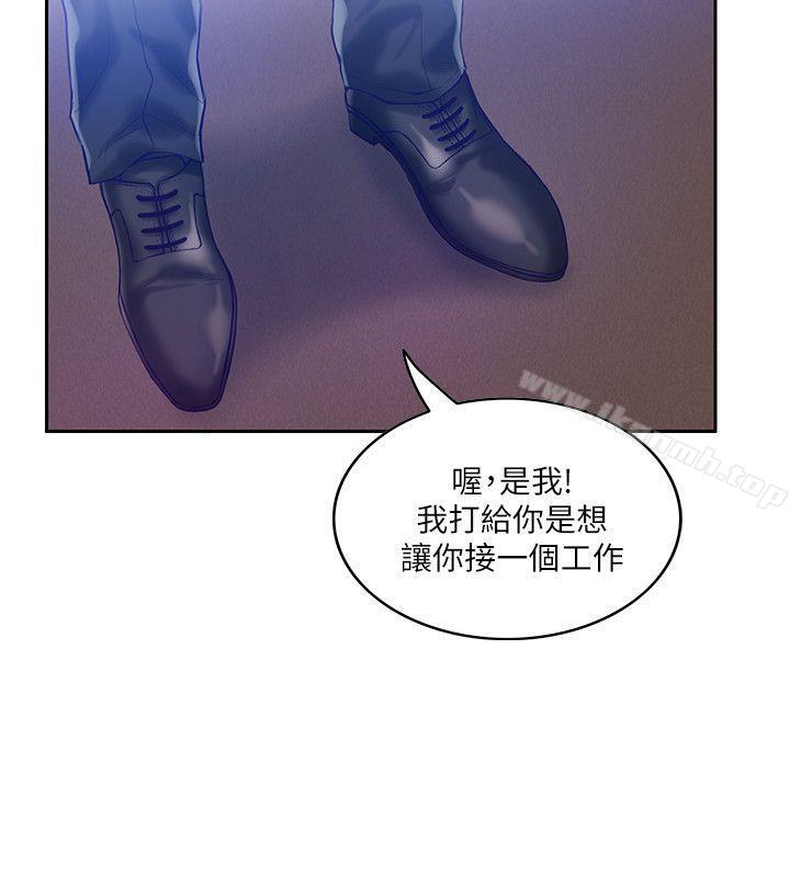 17P - 狼爪下的少女