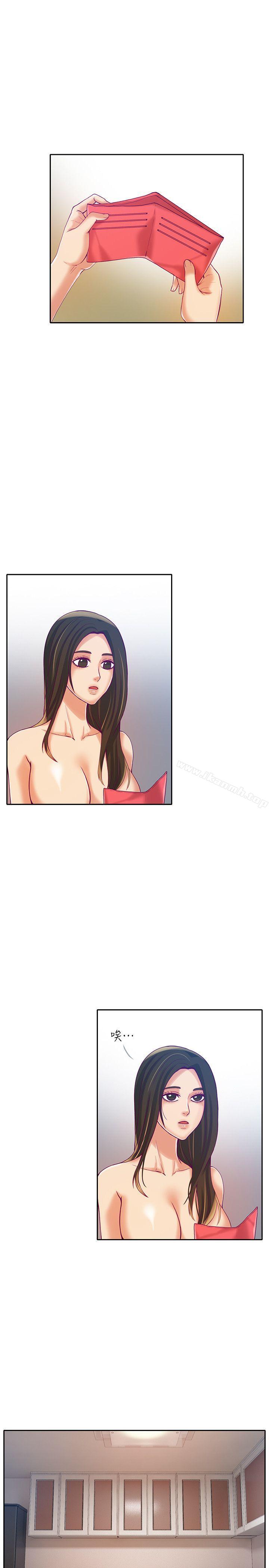 2P - 狼爪下的少女