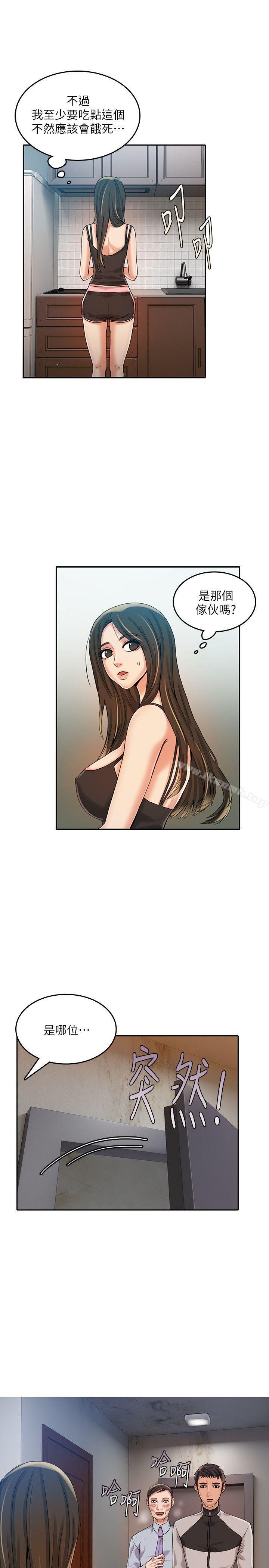 22P - 狼爪下的少女