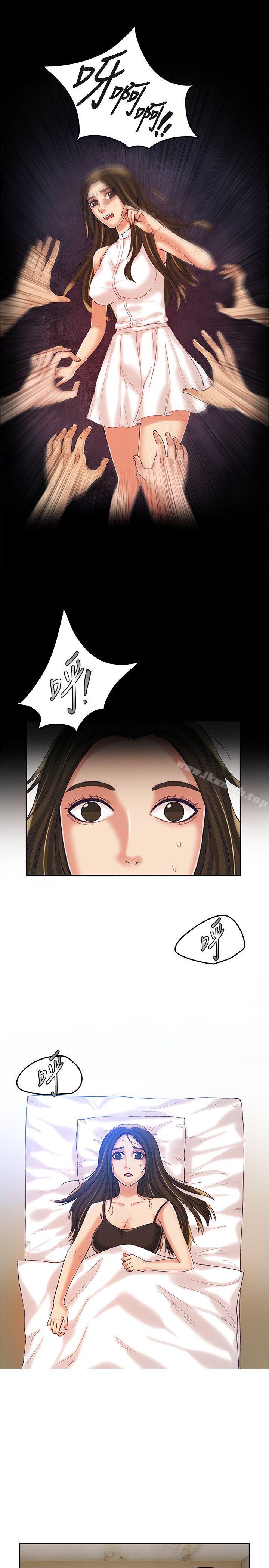 6P - 狼爪下的少女