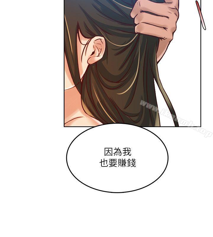 13P - 狼爪下的少女