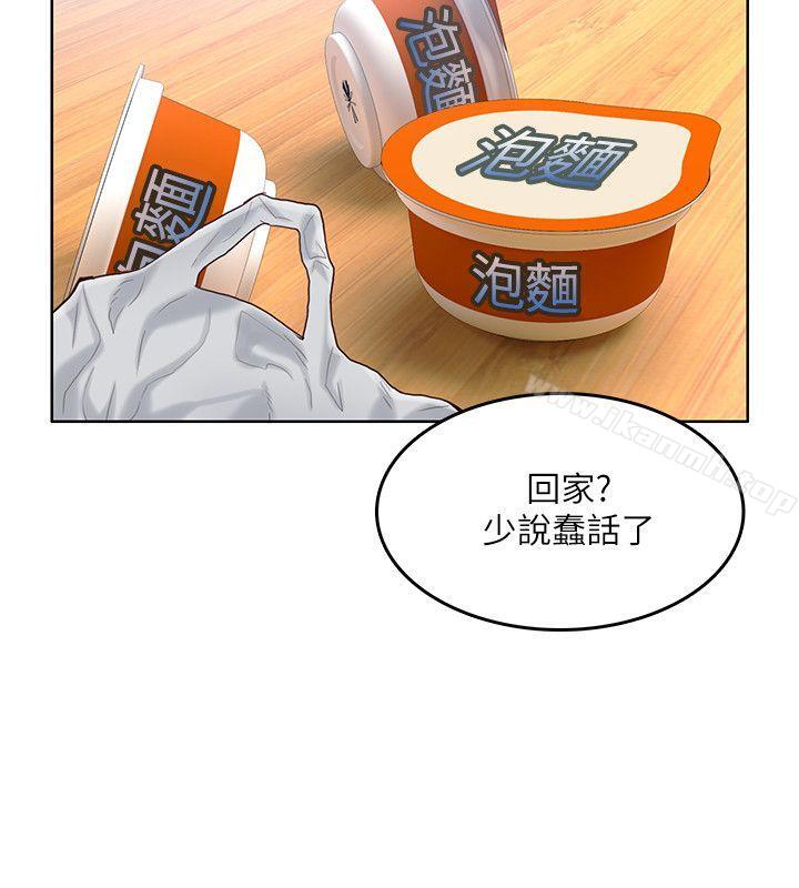 15P - 狼爪下的少女