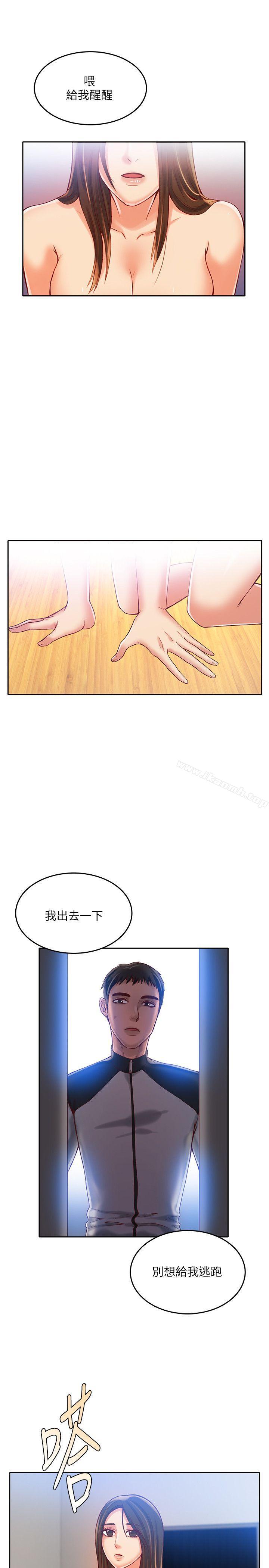2P - 狼爪下的少女