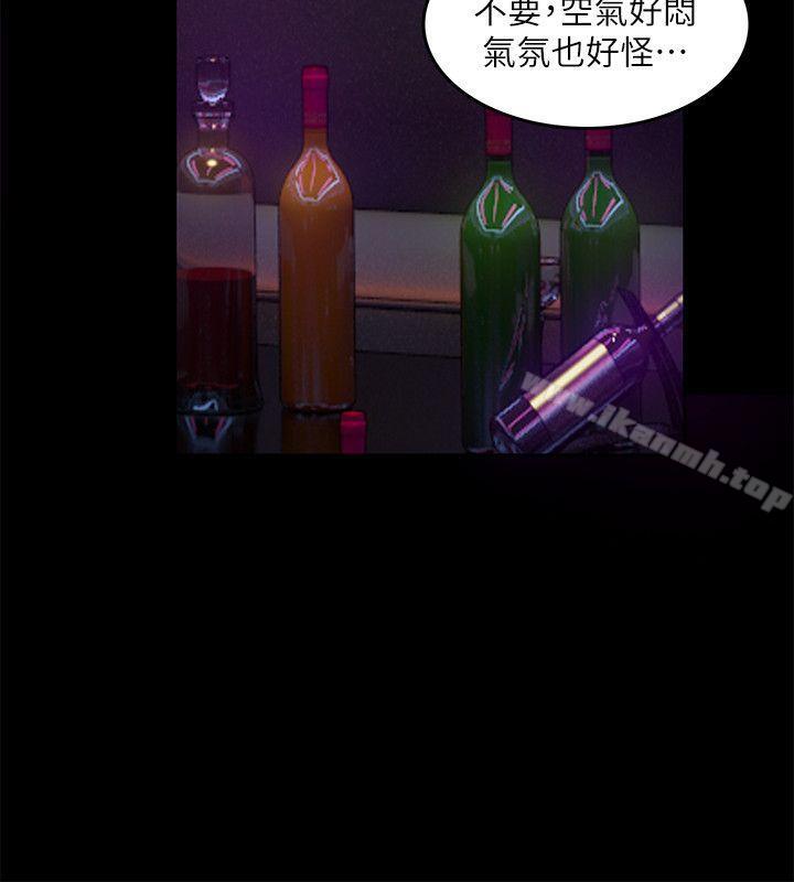 17P - 狼爪下的少女