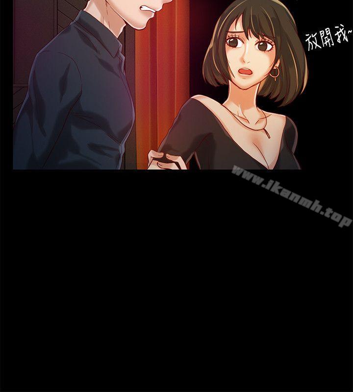 19P - 狼爪下的少女