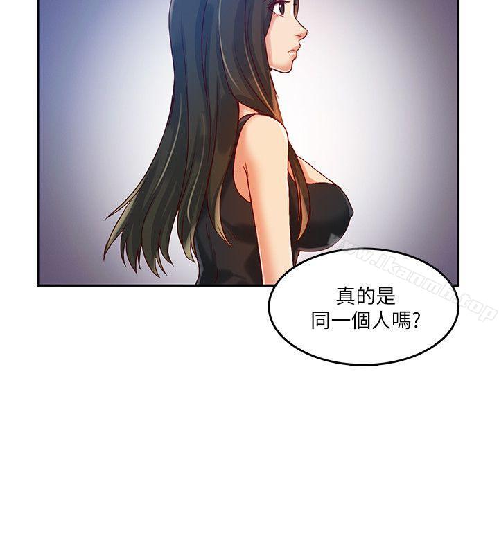 23P - 狼爪下的少女