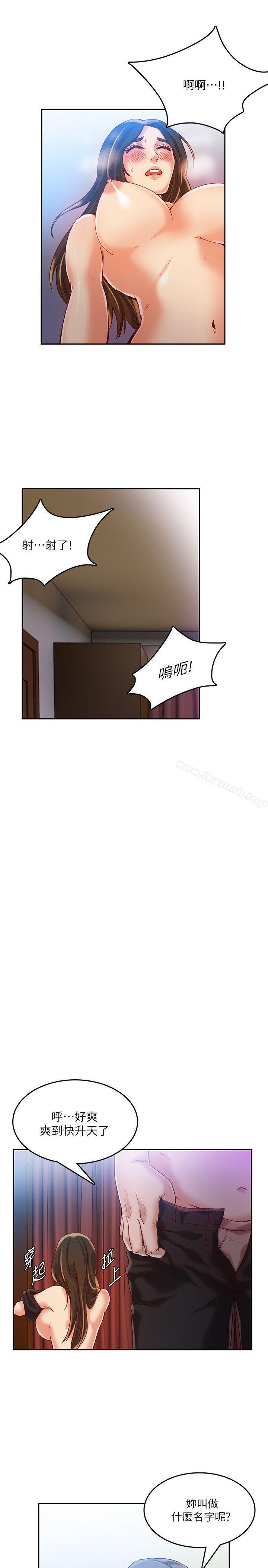 4P - 狼爪下的少女