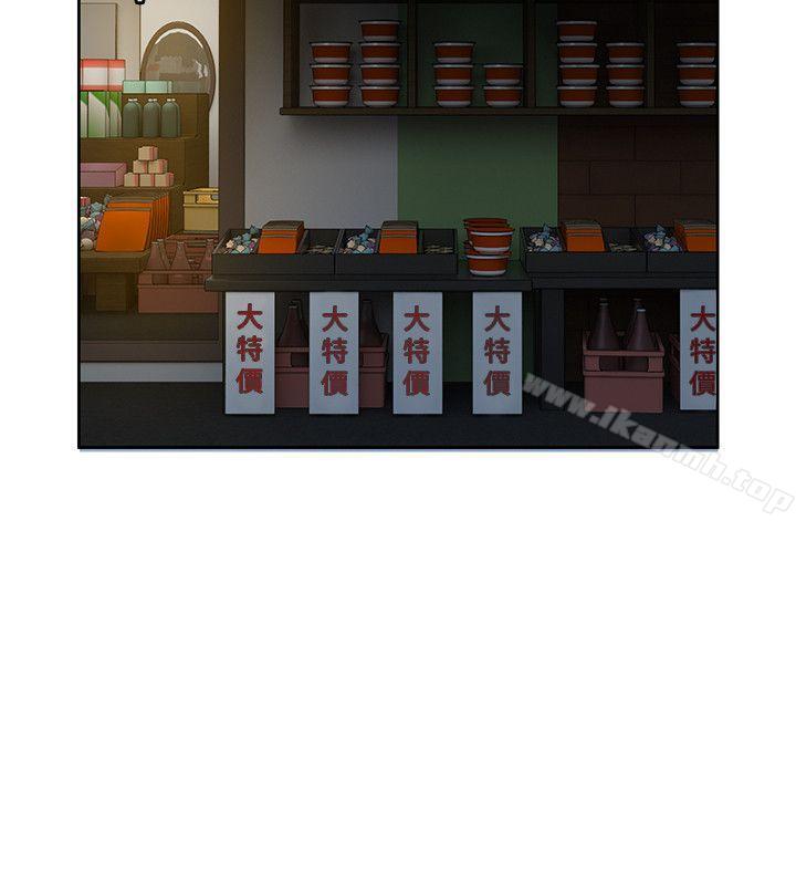 19P - 狼爪下的少女