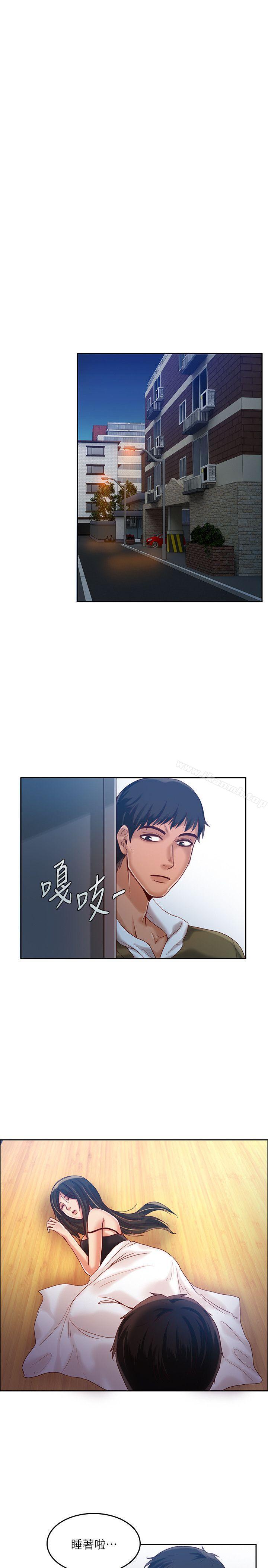 24P - 狼爪下的少女