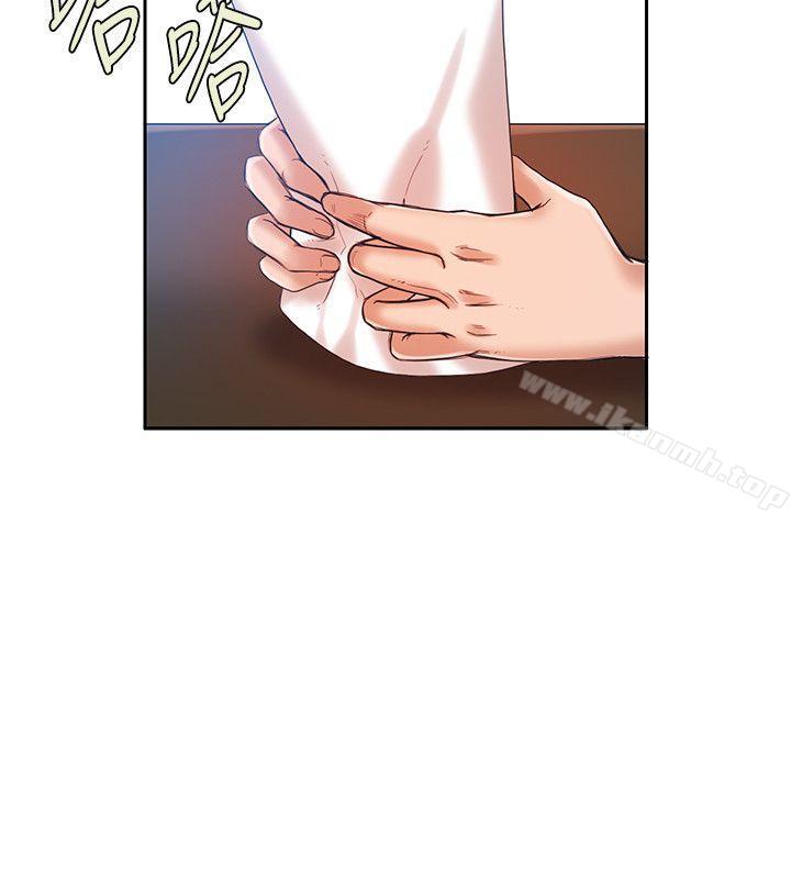3P - 狼爪下的少女